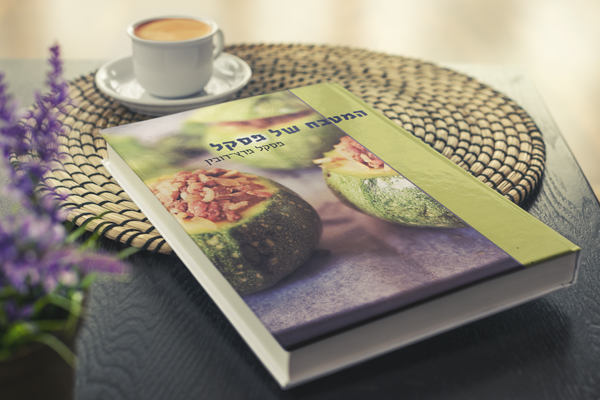 המטבח של פסקל