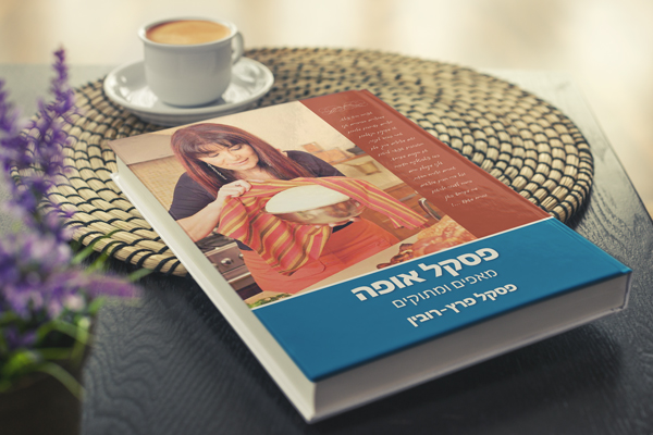 פסקל אופה מאפים ומתוקים